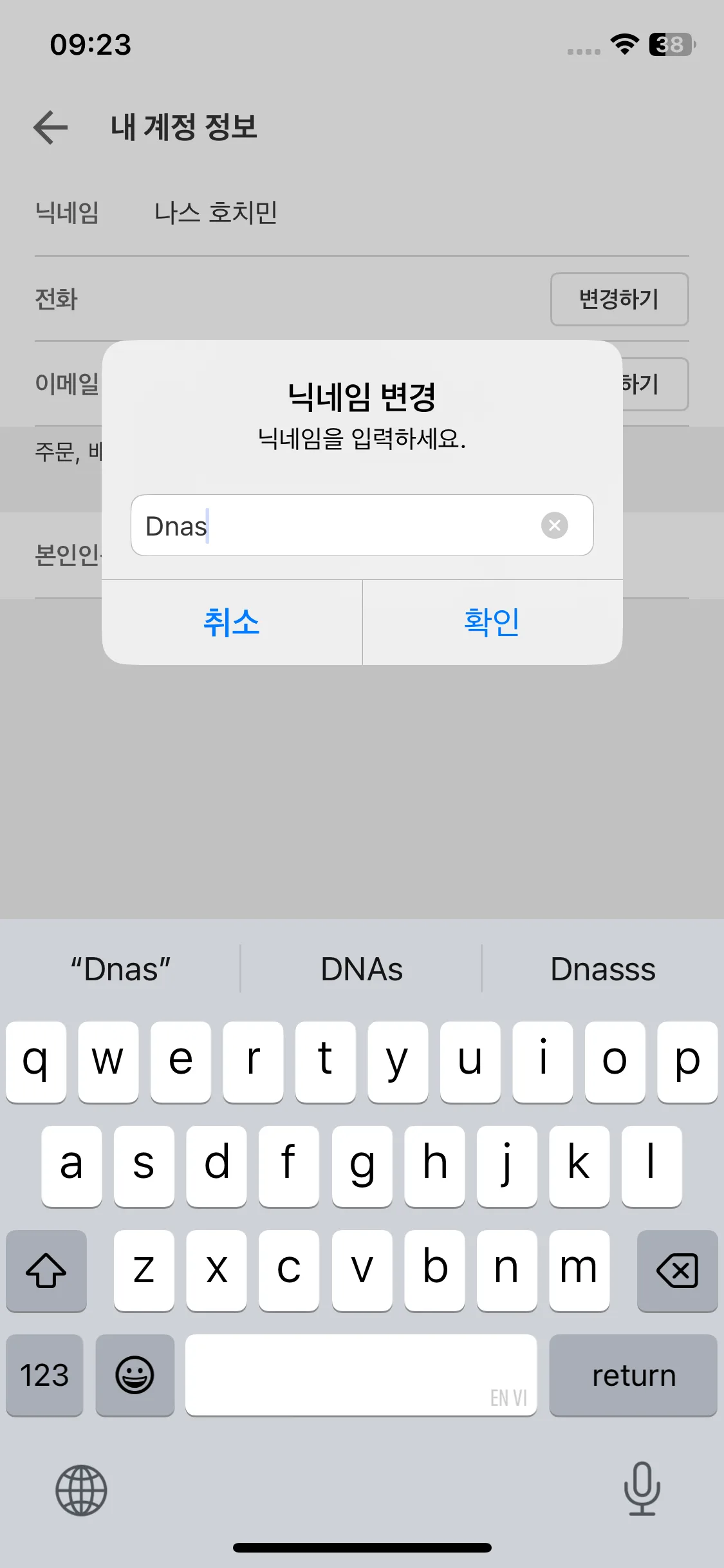 Test Image 8